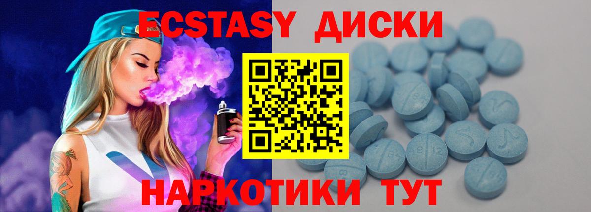 ЭКСТАЗИ Philipp Plein Комсомольск-на-Амуре