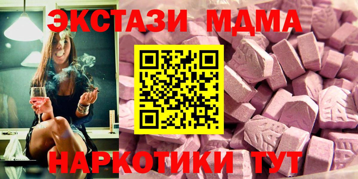 ЭКСТАЗИ  Экстази бентли  Ecstasy Philipp Plein  Вход с VPN  Комсомольск-на-Амуре 