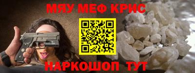 молекула духа Тулун