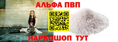 гашишное масло Туймазы