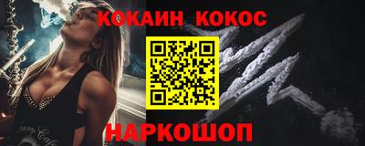 молекула духа Тулун