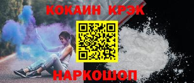 молекула духа Тулун