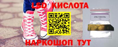 гашишное масло Туймазы