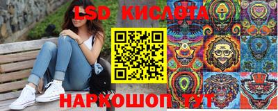 гашишное масло Туймазы