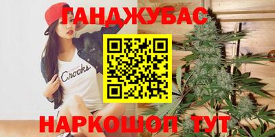 молекула духа Тулун