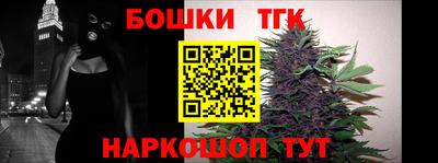 гашишное масло Туймазы