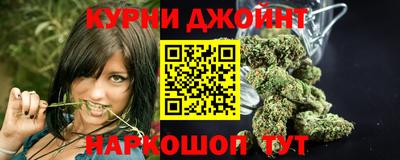 гашишное масло Туймазы