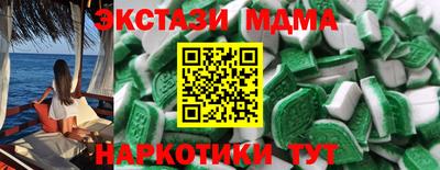 гашишное масло Туймазы
