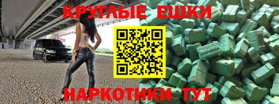 молекула духа Тулун