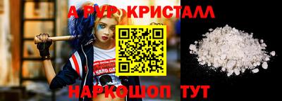 молекула духа Тулун