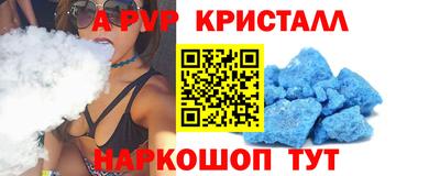 молекула духа Тулун
