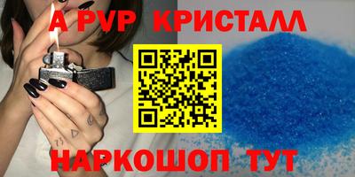 гашишное масло Туймазы