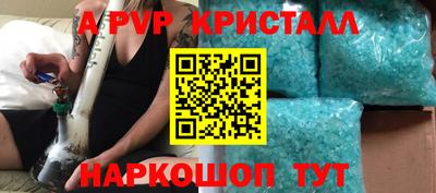 молекула духа Тулун