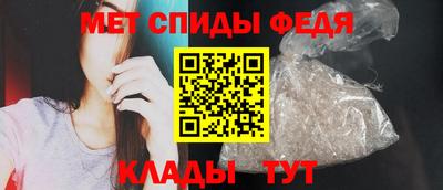 скорость Тула