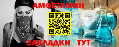 молекула духа Тулун