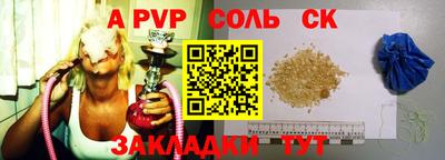 молекула духа Тулун