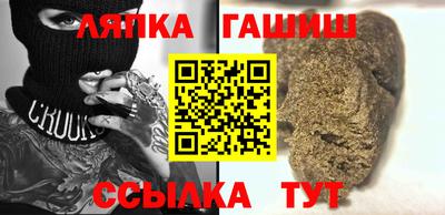 молекула духа Тулун