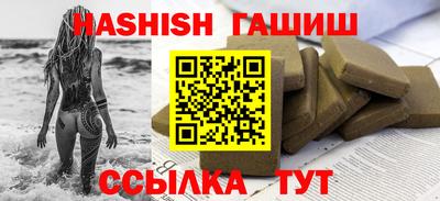 молекула духа Тулун