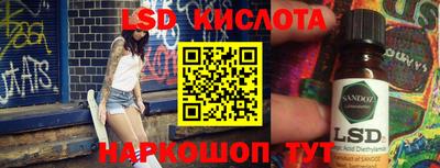 молекула духа Тулун