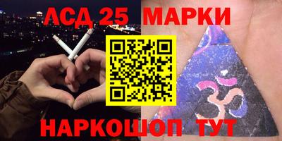 молекула духа Тулун