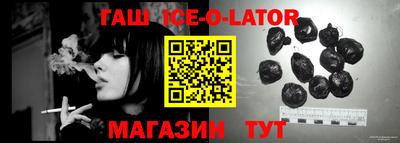 гашишное масло Туймазы