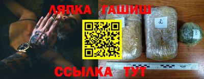 гашишное масло Туймазы