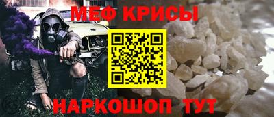 молекула духа Тулун