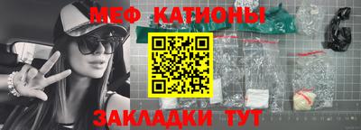 молекула духа Тулун
