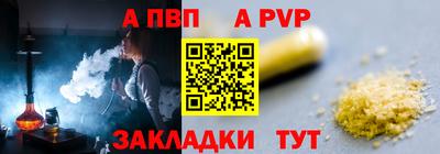 гашишное масло Туймазы