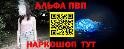 молекула духа Тулун
