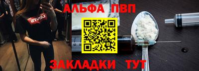 гашишное масло Туймазы