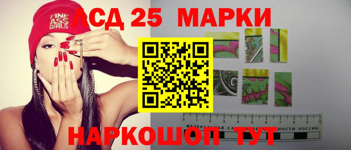 Комсомольск-на-Амуре  Лсд 25 экстази кислота  Вход с VPN  ЛСД экстази ecstasy 