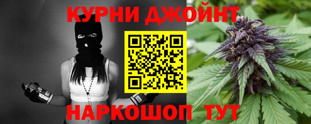 Каннабис Amnesia  Шишки марихуана THC 21%  Комсомольск-на-Амуре  Бошки марихуана Bruce Banner  Вход с VPN  Марихуана гибрид 