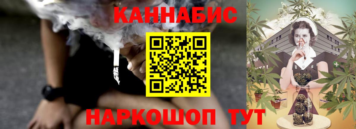 Каннабис MAZAR Комсомольск-на-Амуре